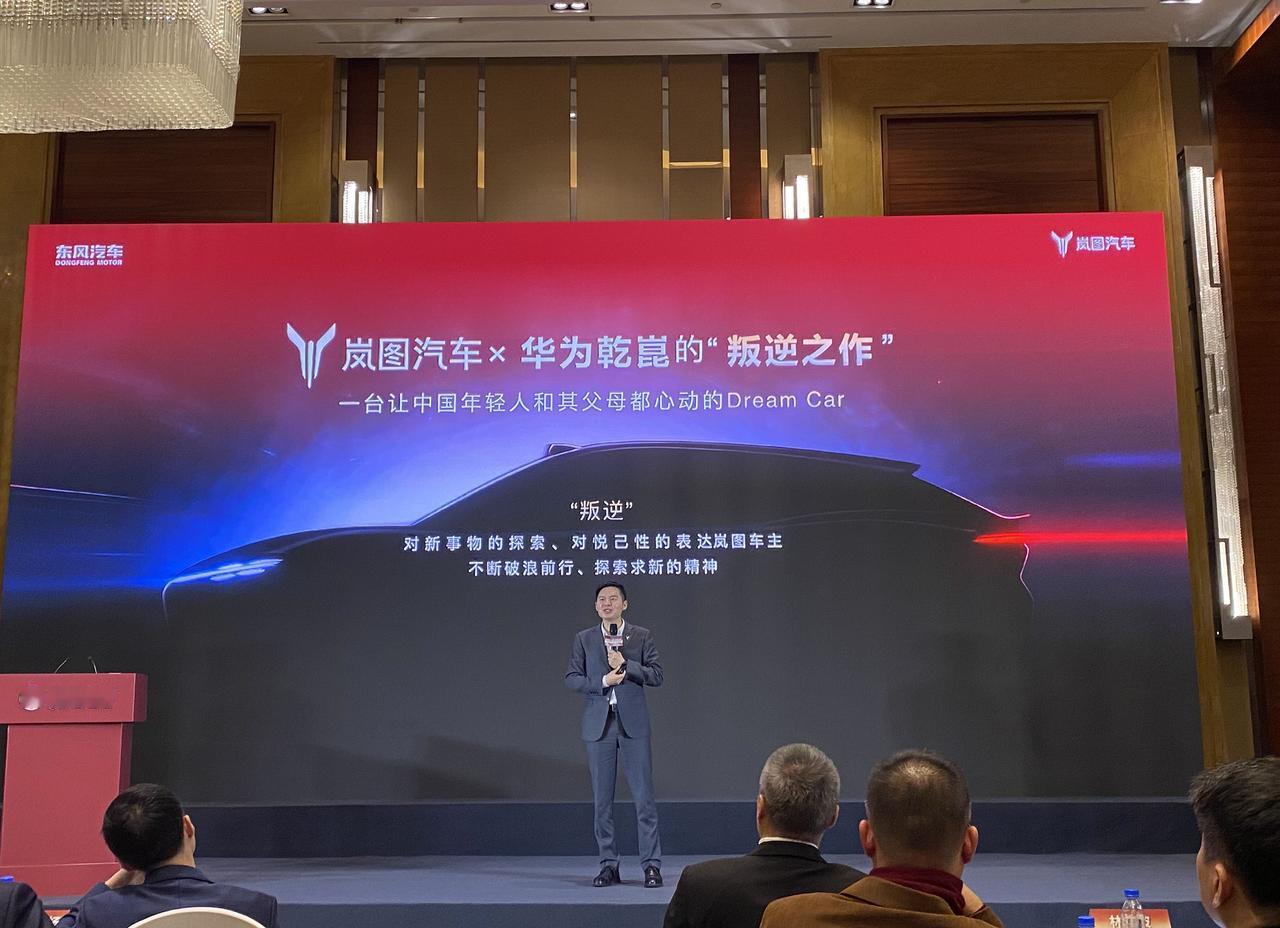 岚图那个叫FE的纯电FUV，内部说设计比法拉利还酷炫，配了4颗激光雷达，年中就上