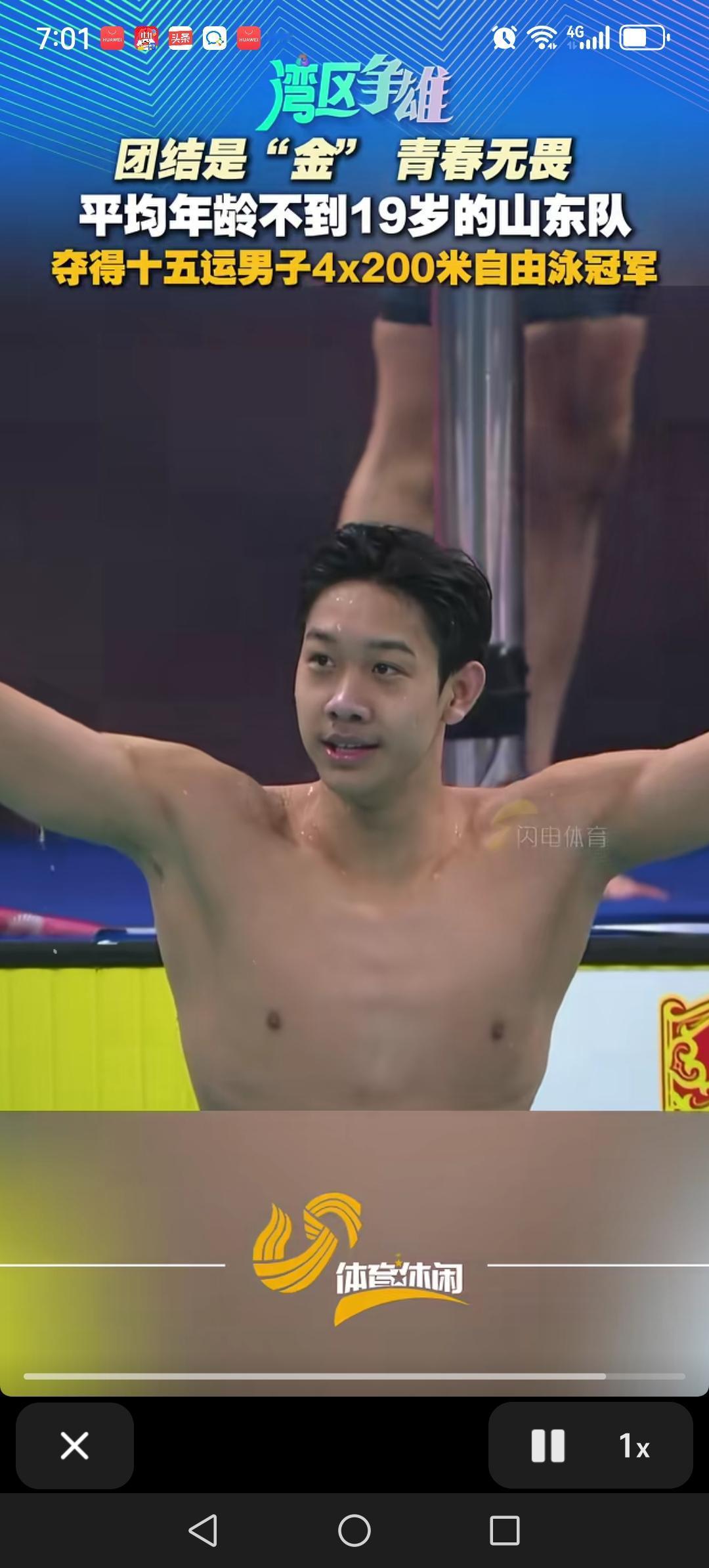 张展硕400米混合泳决赛退赛无缘第六金。正当人们准备为张展硕第6枚金牌祝贺的时