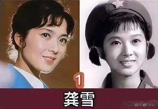 龚雪不仅颜值高，还出生于艺术家庭，因演技精湛，被誉为‘80年代内地银幕第一美人’