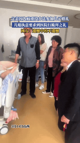 泪目！山西文水，儿子结婚前，46岁父亲突发脑梗昏迷，不料，婚礼当天，儿媳妇执意来