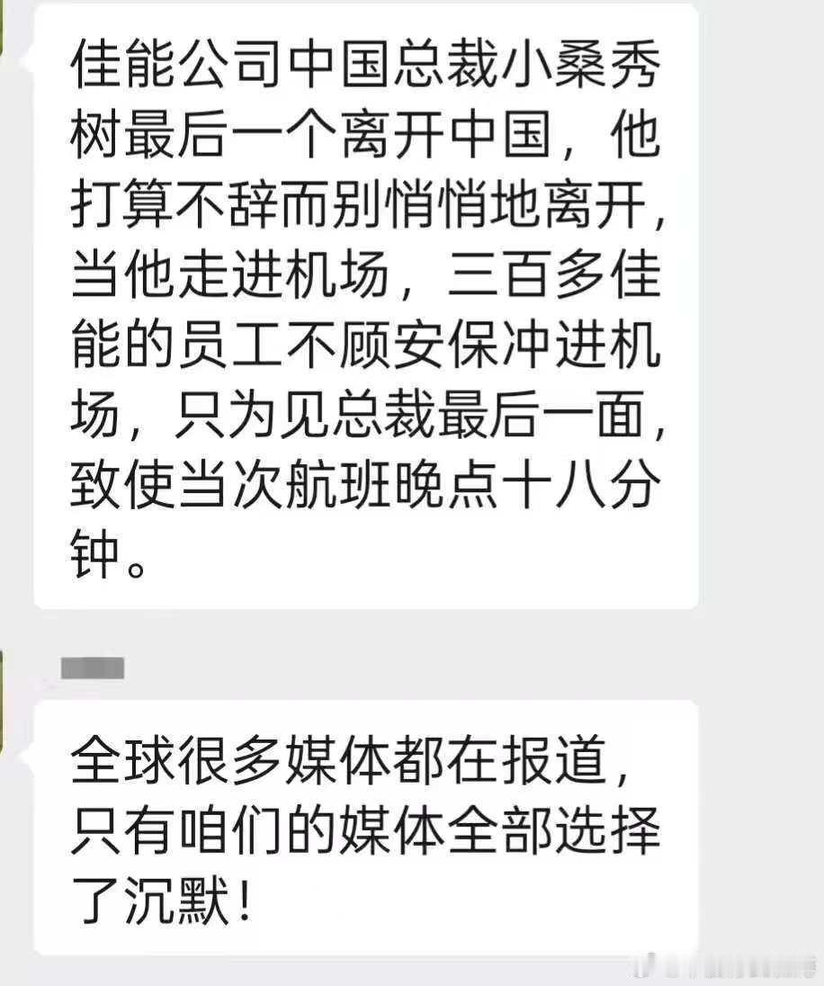 造谣，这绝对是造谣…..这不可能……