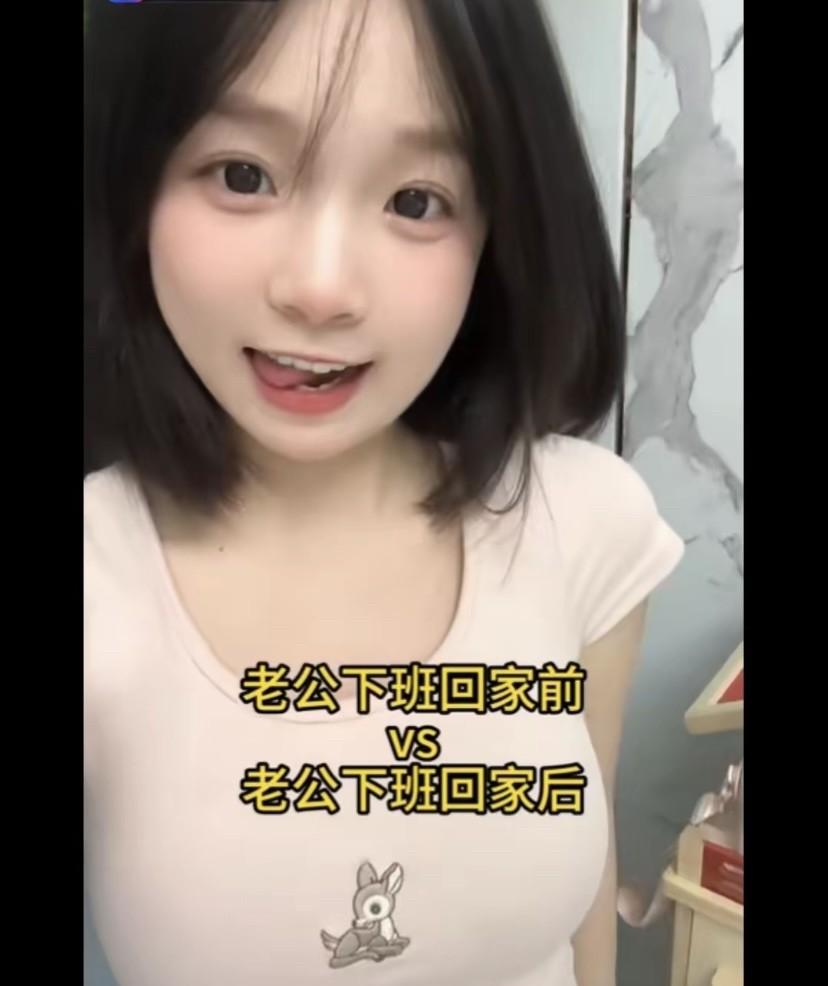 女人到底有多主动？这几个网红算是全演明白了。涵哥很酷，黎狸噢，远康夫妇，梅有