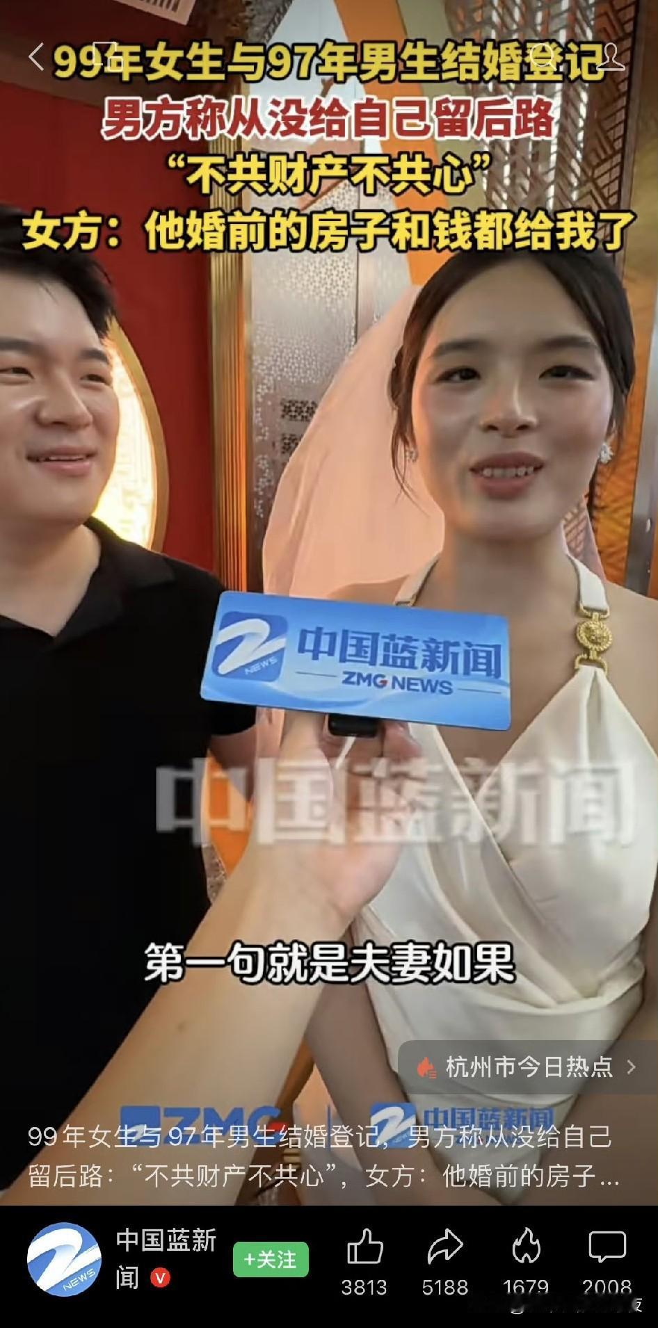 选择了流量最多的打法。。。