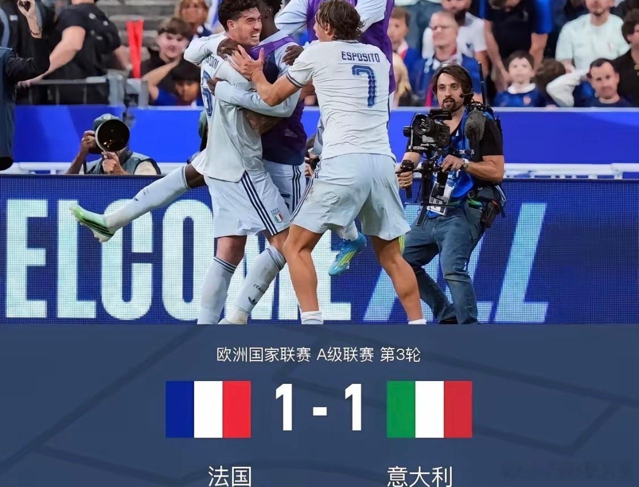 意大利1比1战平法国，曼奇尼的执教水平远在加图索之上。如果意大利早些邀请曼奇尼，