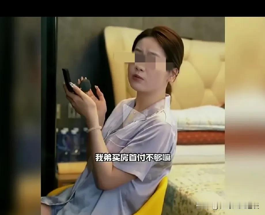 面对这样的伏地魔，男子果断离婚。男子辛苦挣得60万，平时都是交给他老婆管钱，他想