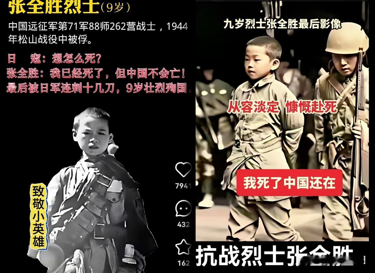 有些事不说你永远不知道抗日小英雄，被抓后心里很害怕，可他居然对鬼子这么说