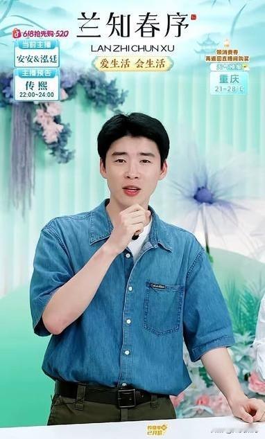 建议董宇辉直播间改名叫‘欢乐喜剧人·带货版’，因为看他们唠嗑比听相声还解压。
