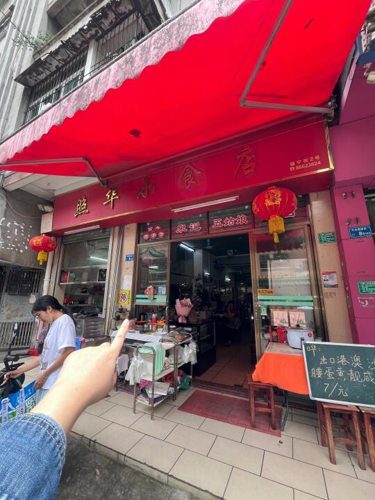 石龙人都知道这家早餐店吗？！我才知道！！