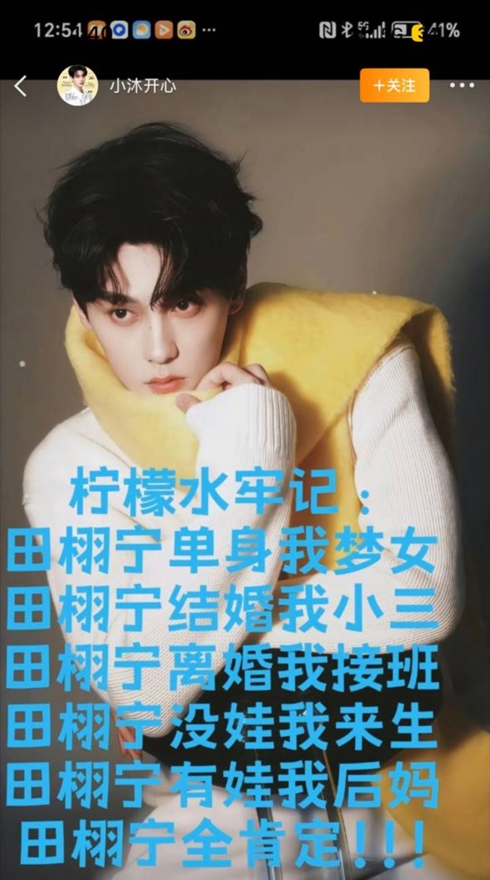66666这个就叫做实力​​​