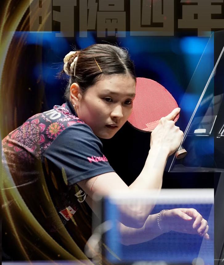 桥本帆乃香0:3大藤沙月止步半决赛！4月11日太原常规挑战赛，女单半决赛中，