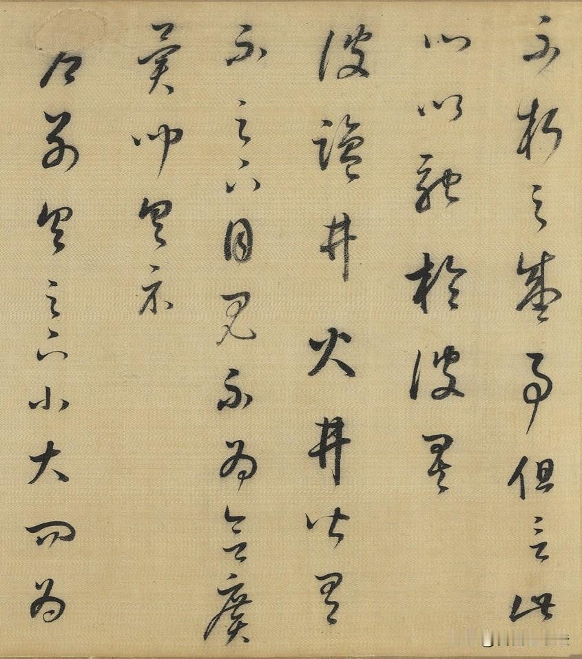 董其昌临十七帖，冲淡之中见功夫董其昌临摹王羲之《十七帖》，没有刻意追求形似