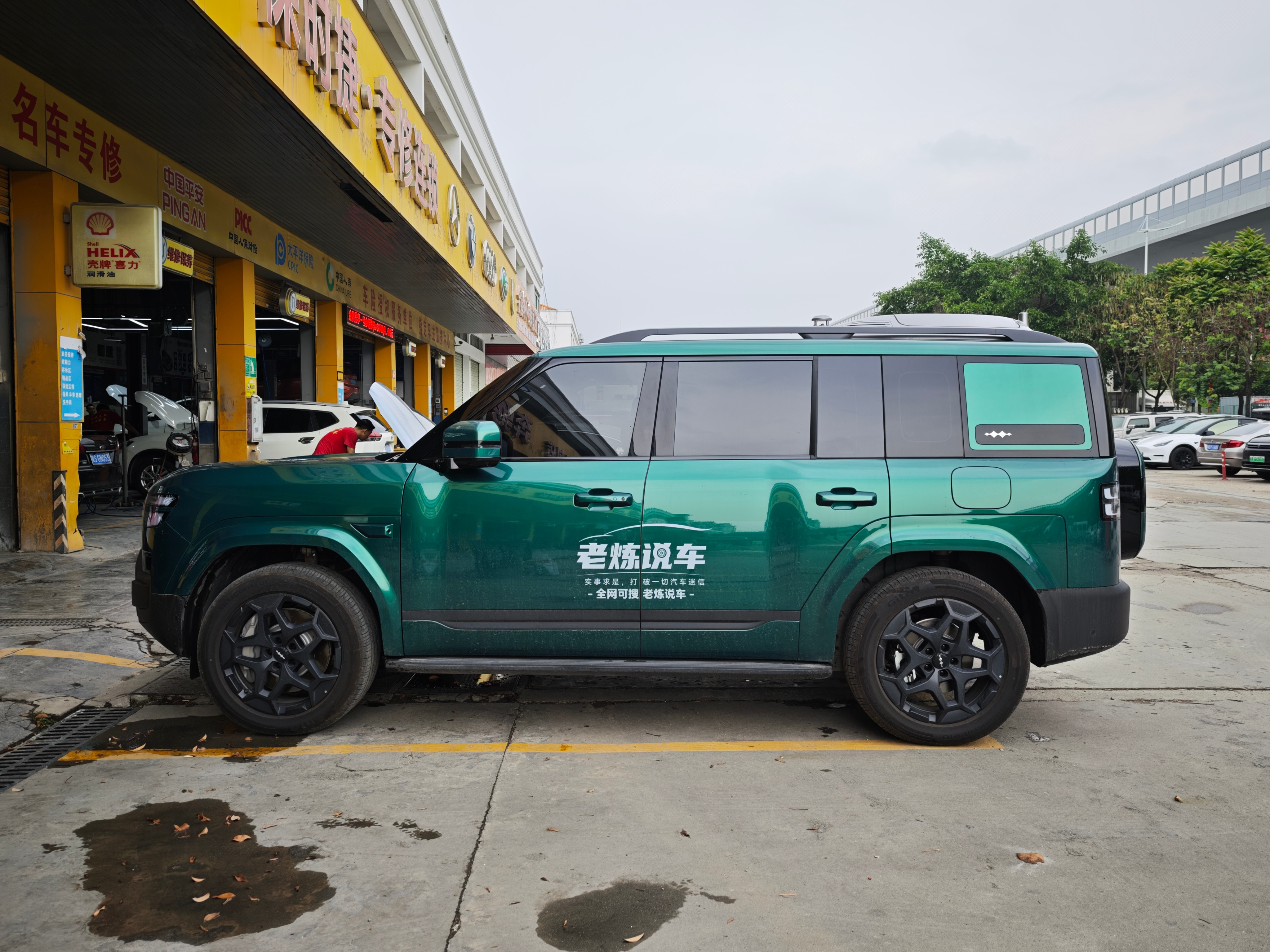 车子脏得不能看，赶紧开出来洗车！明天开方程豹去香港市区玩咯。老炼这几天要给香港市