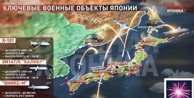 最新国际速报：俄罗斯媒体公然发布“攻日计划”，详述了对日本实施三阶段饱和攻击的