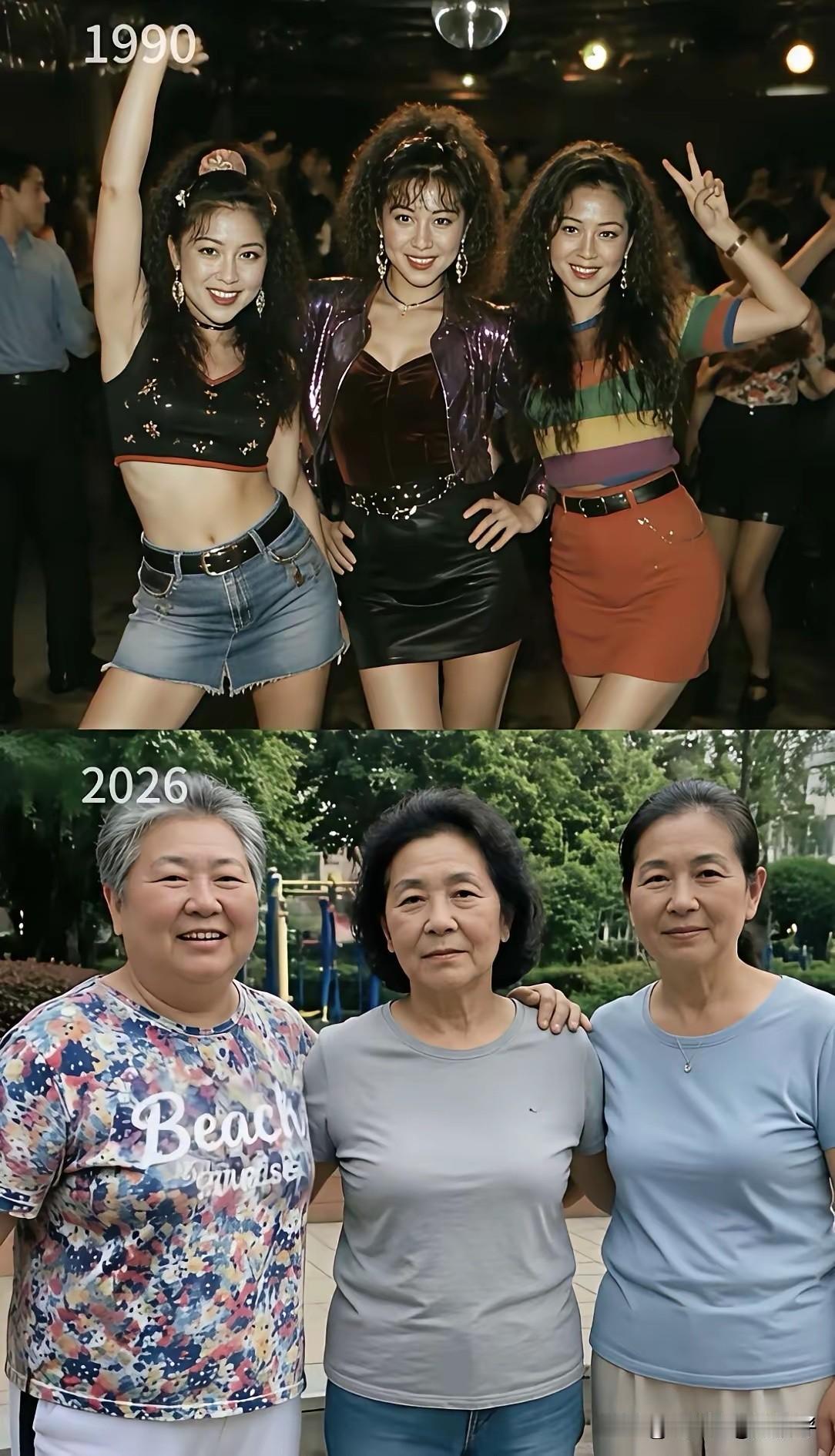 果然时间对每一个人都是一样公平的，三人都老了！