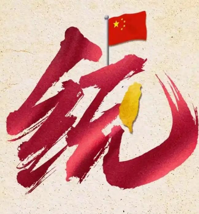解决台海问题切忌顾虑太多，抓住时机干就完了！随着美军特种部队500人入驻台湾