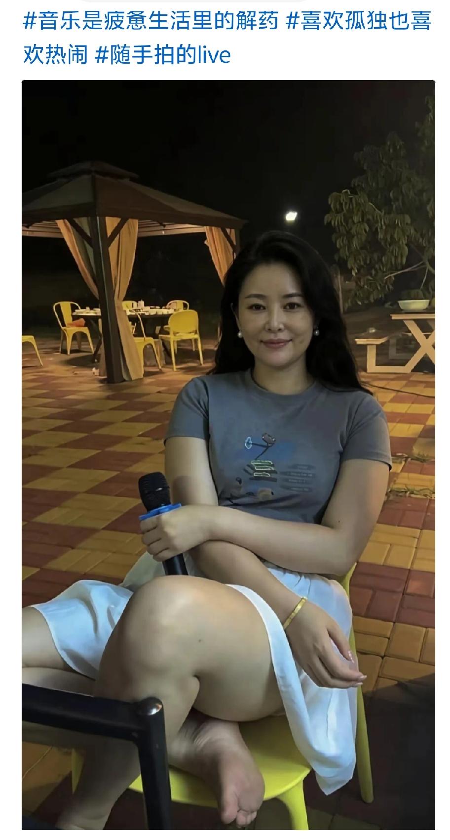 这大腿够我抱一辈子的了[呲牙笑][爱心]