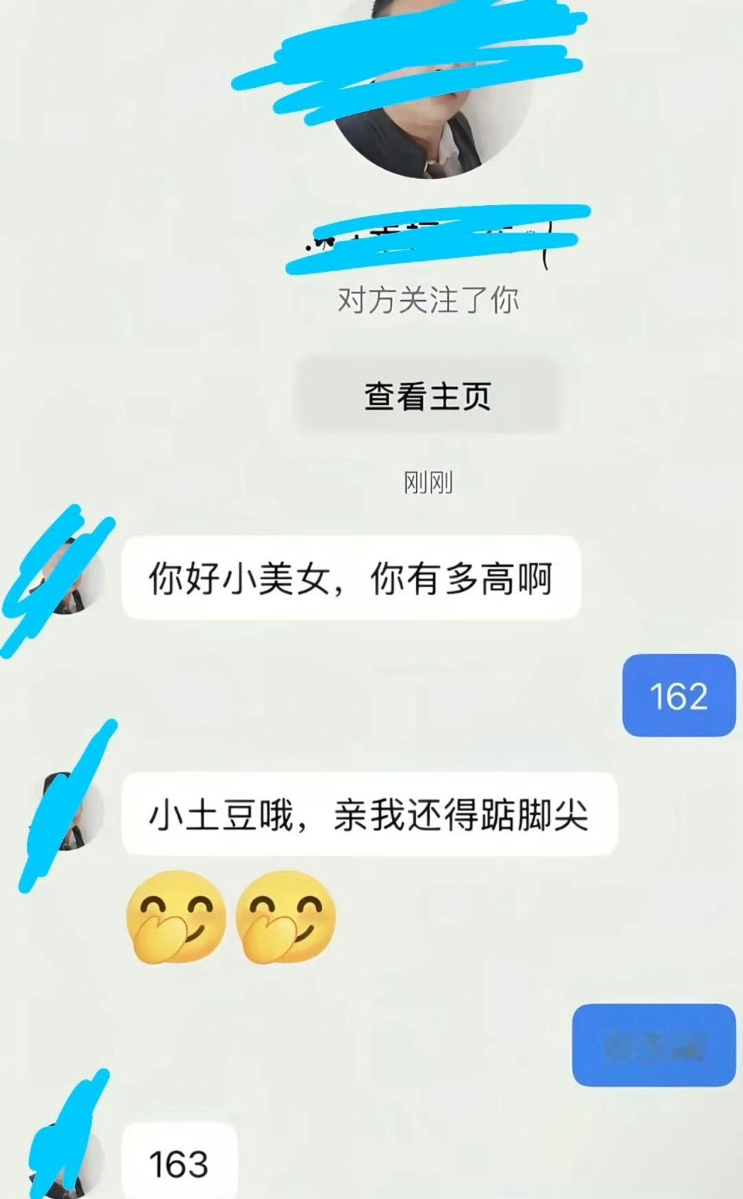 脚皮厚点给你狂的...