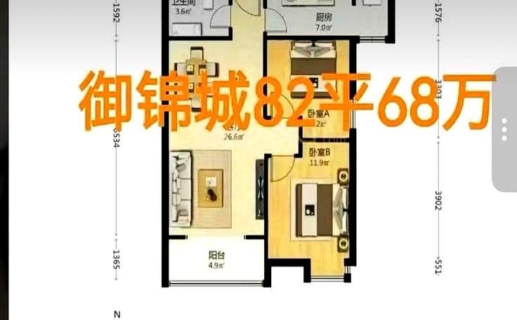 随着西安住建部门发布的12条后西安的很多二手房业主下架了自己的房源不卖了不让你捡