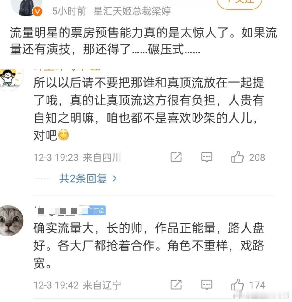 财神爷＋印钞机