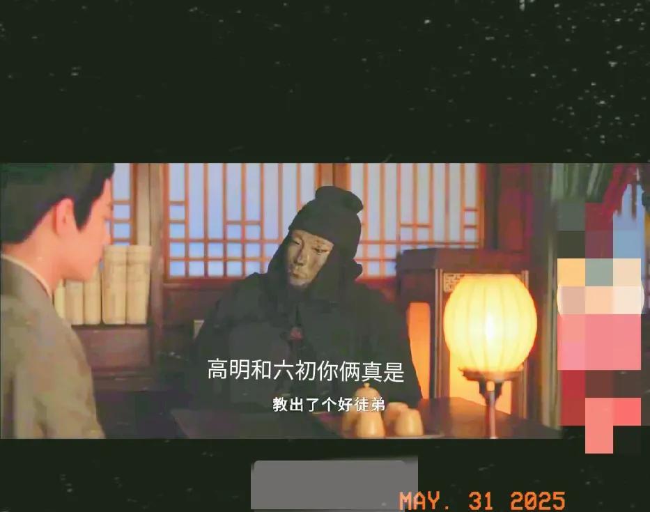 7.《藏海传》。赵秉文戴着面具来到“藏宅”参加平津侯死亡和曹公公中毒的庆祝大会。