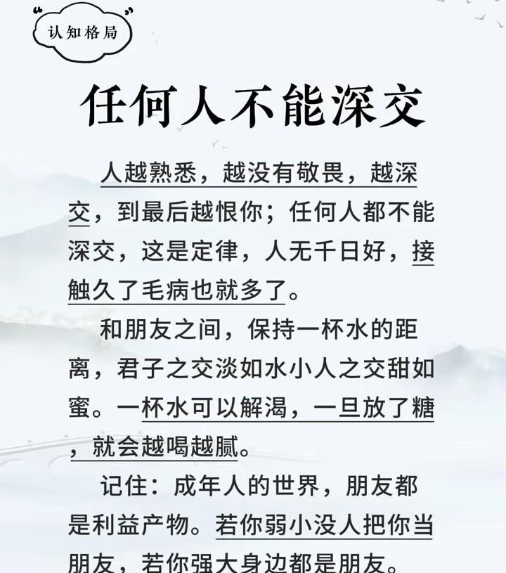 世人结交须黄金,黄金不多交不深。纵令然诺暂相许，终是悠悠行路心。