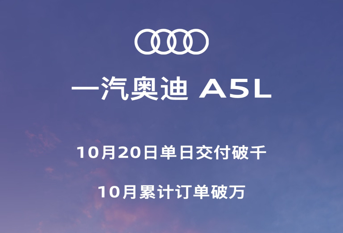 我还真考虑过奥迪A5L，觉得外观真帅，但坐进车内后被硬塑料给劝退了，内饰真心垃圾