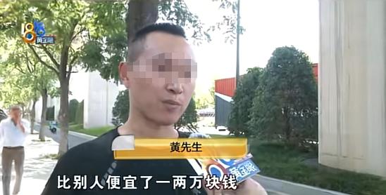 玩不起？浙江金华，一男子因侄子要结婚，准备花34万买辆新车，作为新婚礼物送给侄子
