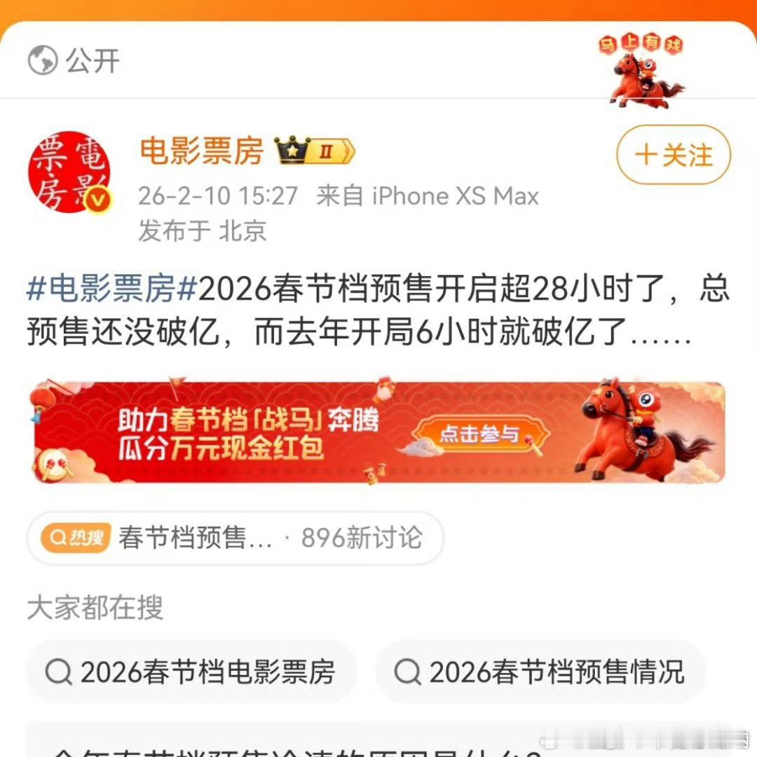 去年因为有射雕在啊，肖战3.5亿真金白银的号召力没法比的