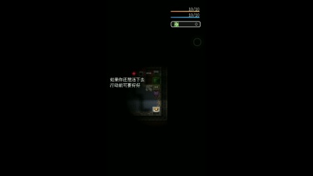 【羽翼煊煊+秋之忧郁】恐怖rpg《白色诡计》游