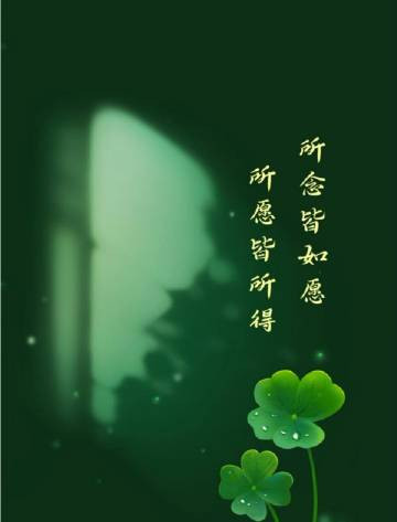 无论受多大创伤，心情多么沉重，一贫如洗也好，都要坚持住。太阳落了还会升起，不幸的
