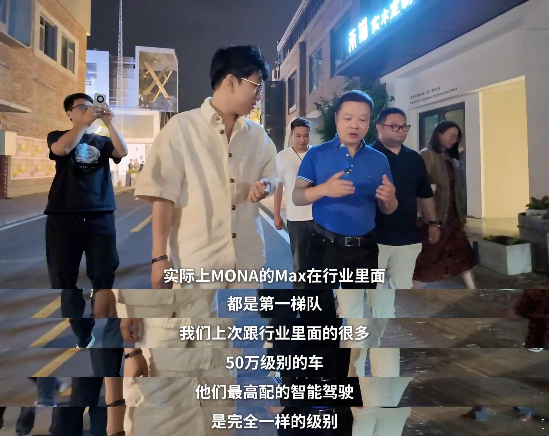 今晚小鹏MonaM03Max上市，小鹏汽车也开始预热了，说是年轻人第一台
