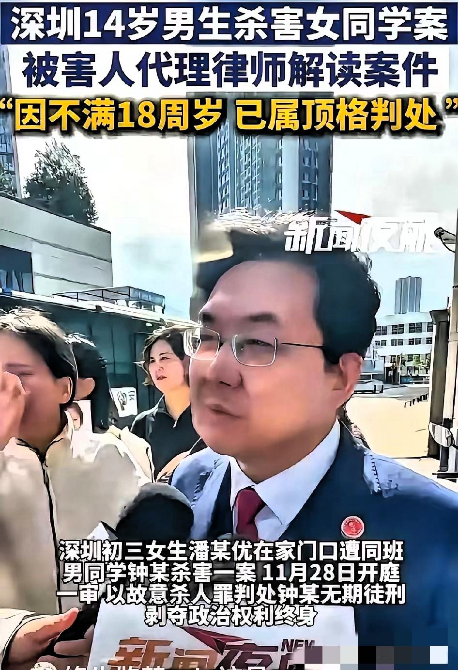 真别觉得未成年是“免罪金牌”！钟某父母的幻想彻底碎了——以为14岁的娃犯了事顶多