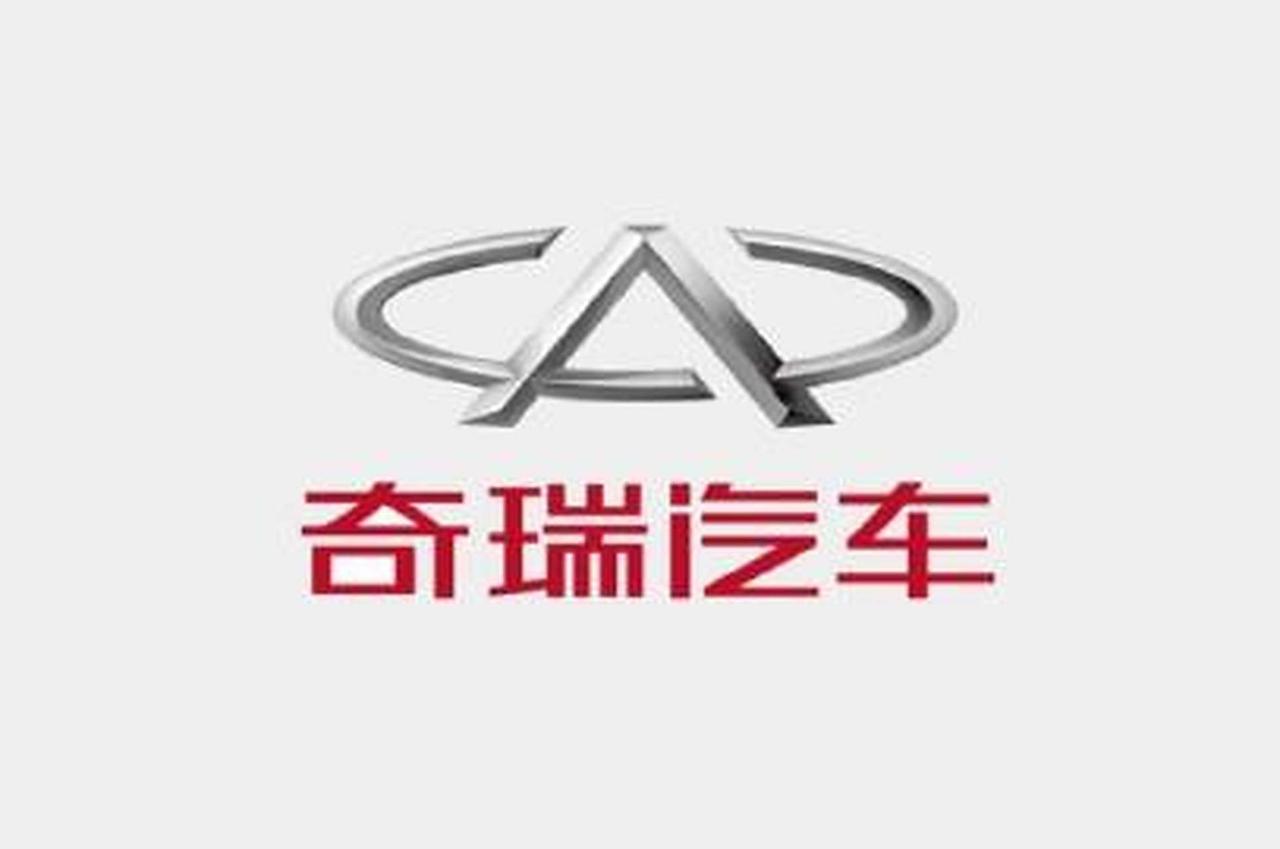 牛不牛！5月，奇瑞集团出口10.07万辆汽车6月，奇瑞集团出口10.63