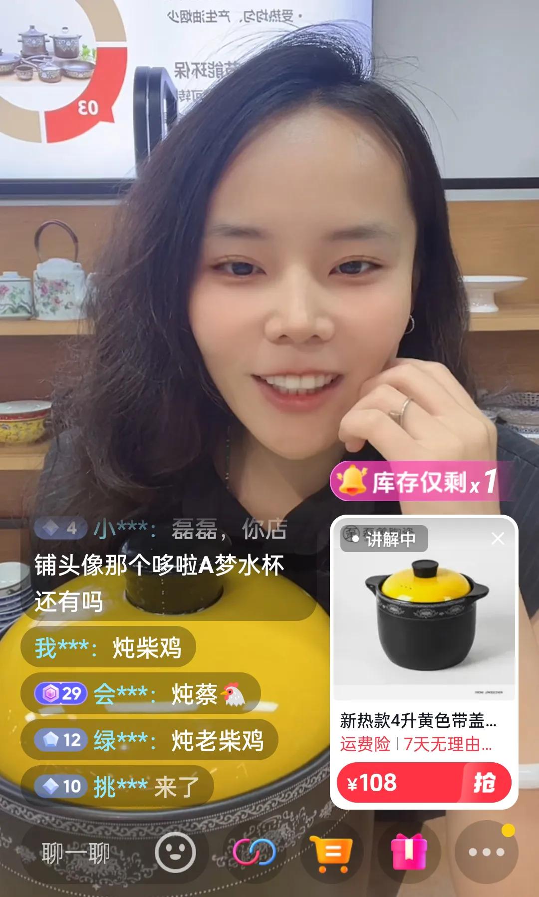 买个砂锅，直播间就很热闹。这个砂锅作用很多，什么都可以。炒菜的，炖菜的，煎的，