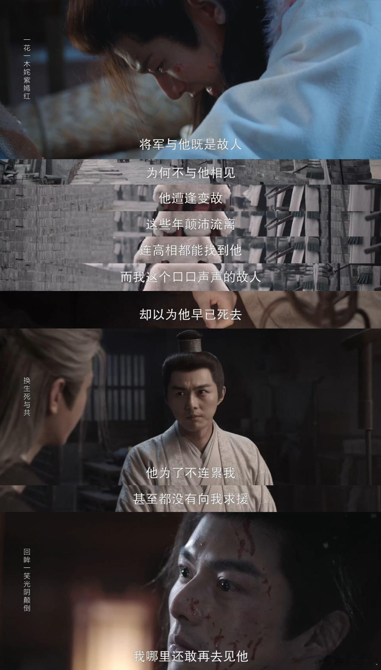 谁救救成毅他快碎了长安二十四计谢淮安的破碎感直接封神！得知恩师吴仲衡是铁秣王，亲