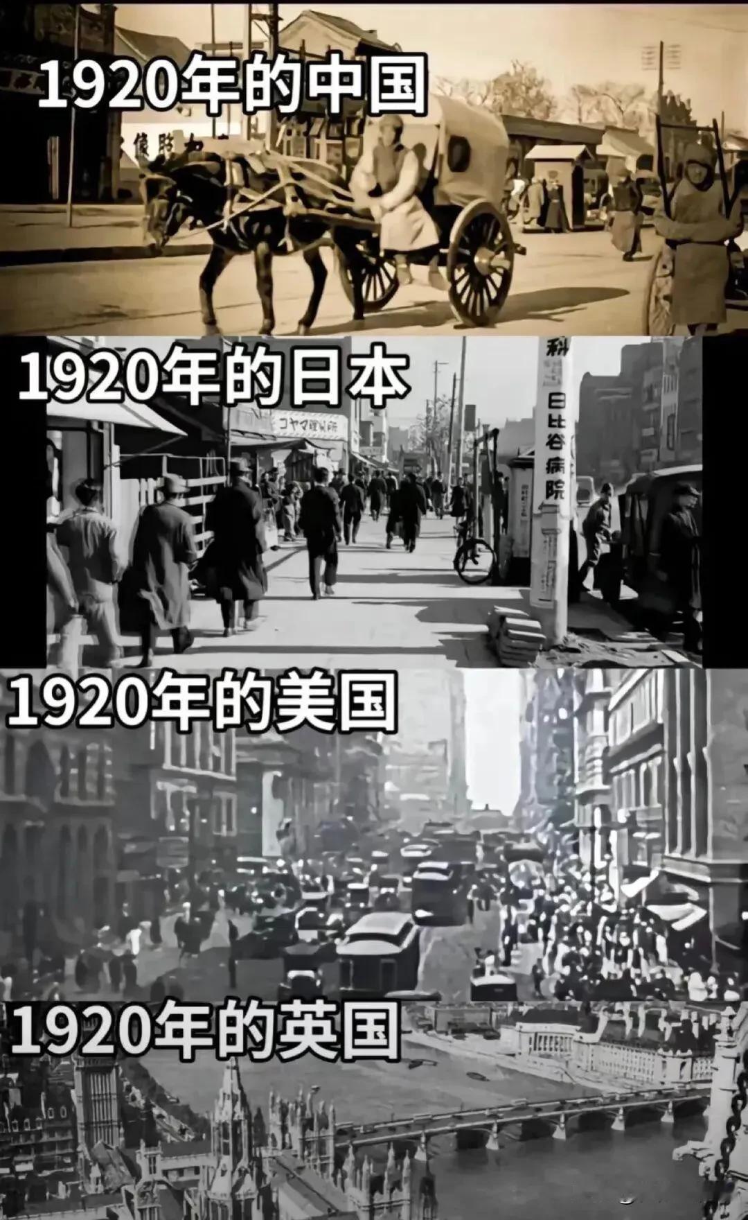 这是中国、日本、美国和英国100年的发展历史变化，从1920年至2020年，整整