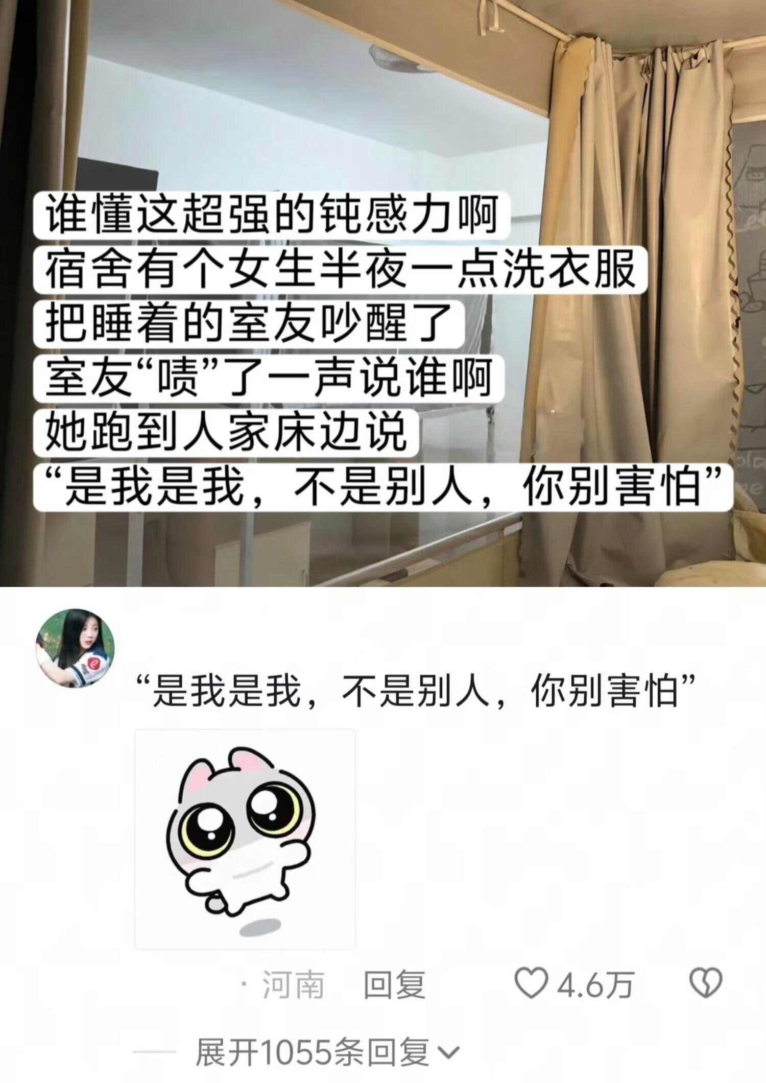 不仅气消了甚至气笑了