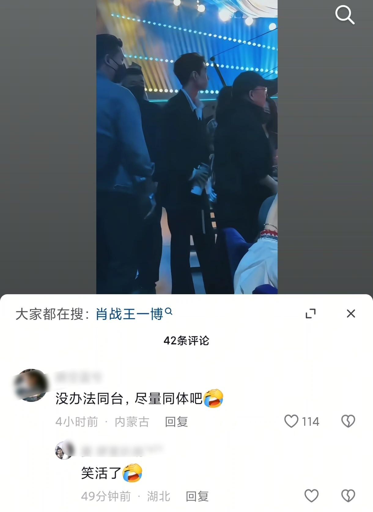 真的好像[捂脸哭]​​​