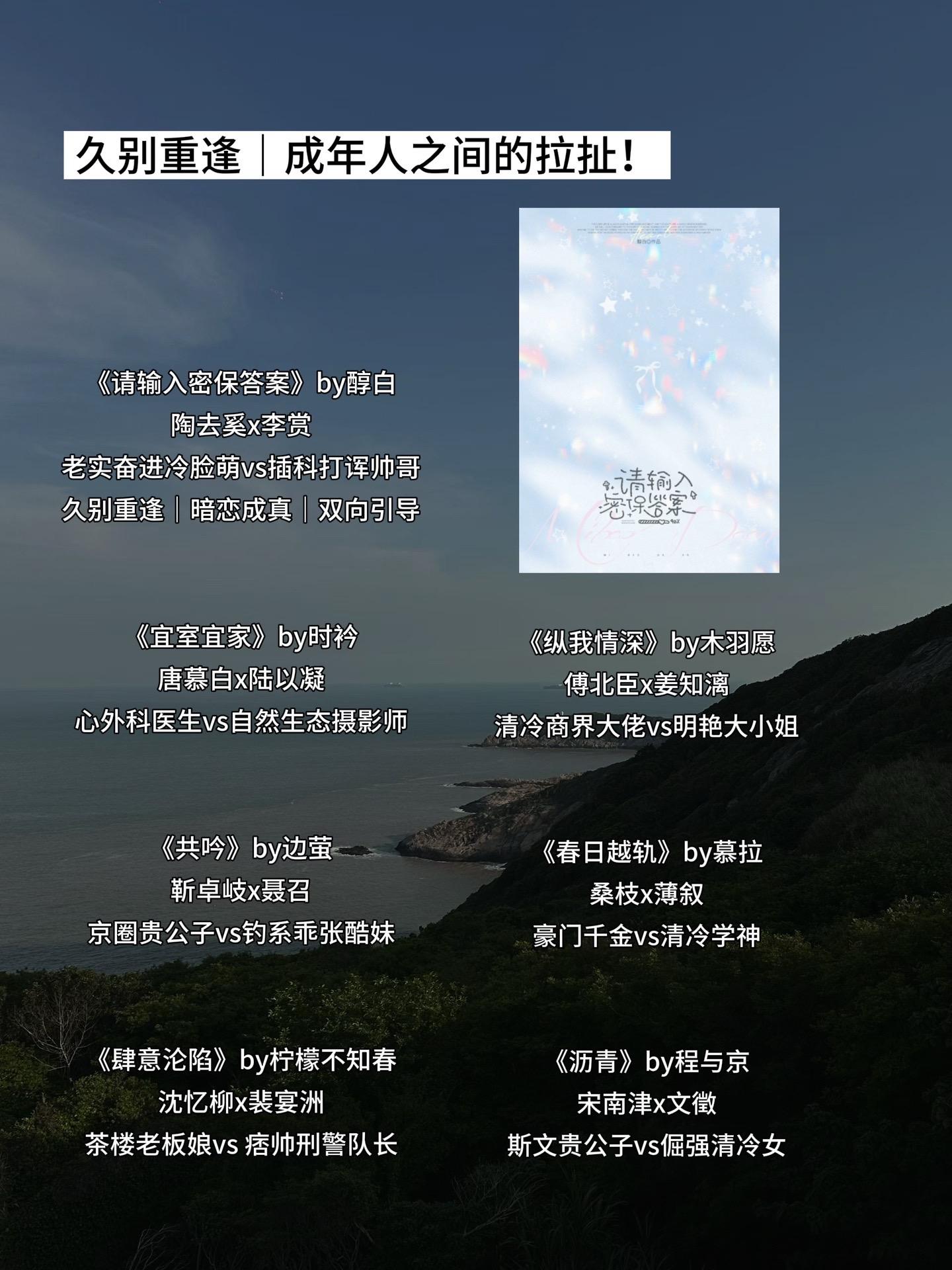 久别重逢|成年人之间的拉扯！