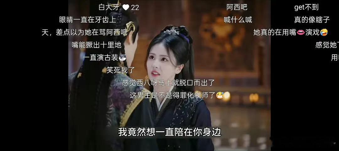 白鹿演技有虞书欣好吗？