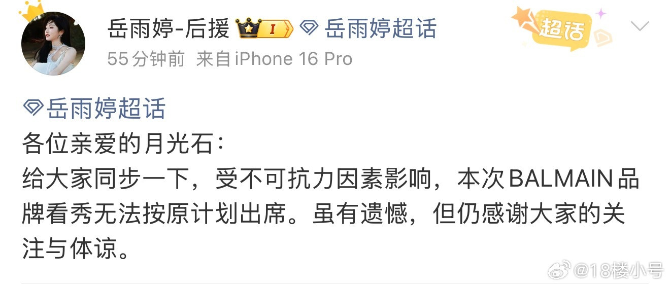 人都到了但是进不去，其实明眼人一看就知道什么原因了