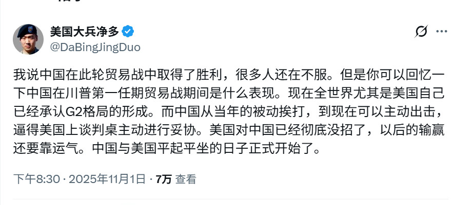 我说中国在此轮贸易战中取得了胜利，很多人还在不服。但是你可以回忆一下中国在川普第