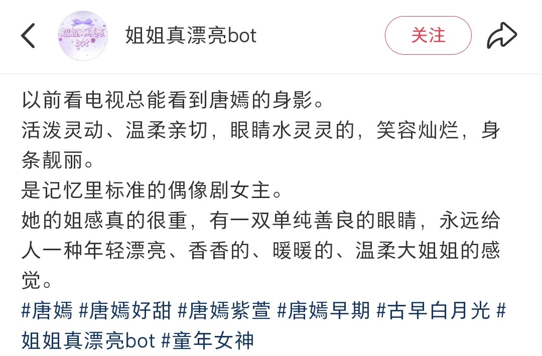 最标准那批偶像剧女主