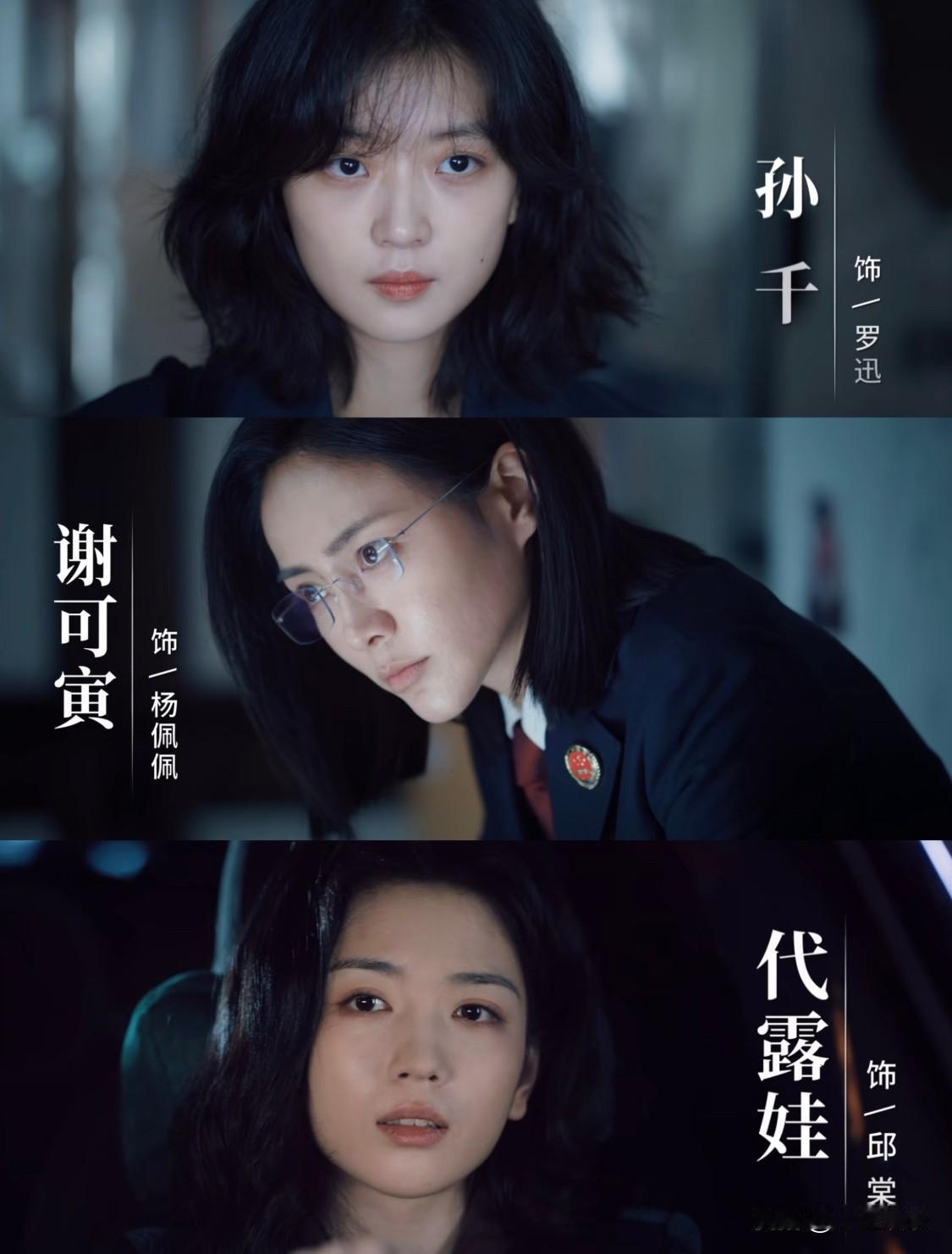开局就是网红碎s案❗️悬疑剧鲨疯了🆘妈呀，好久没有看过这么深入剖析人性、直面