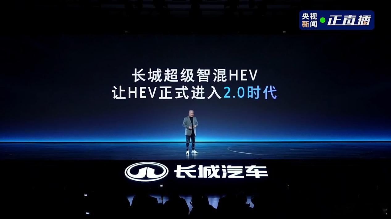 长城全系动力形式在全新归元平台的加持下得到重大升级：Hi-4技术再升级搭载2.0