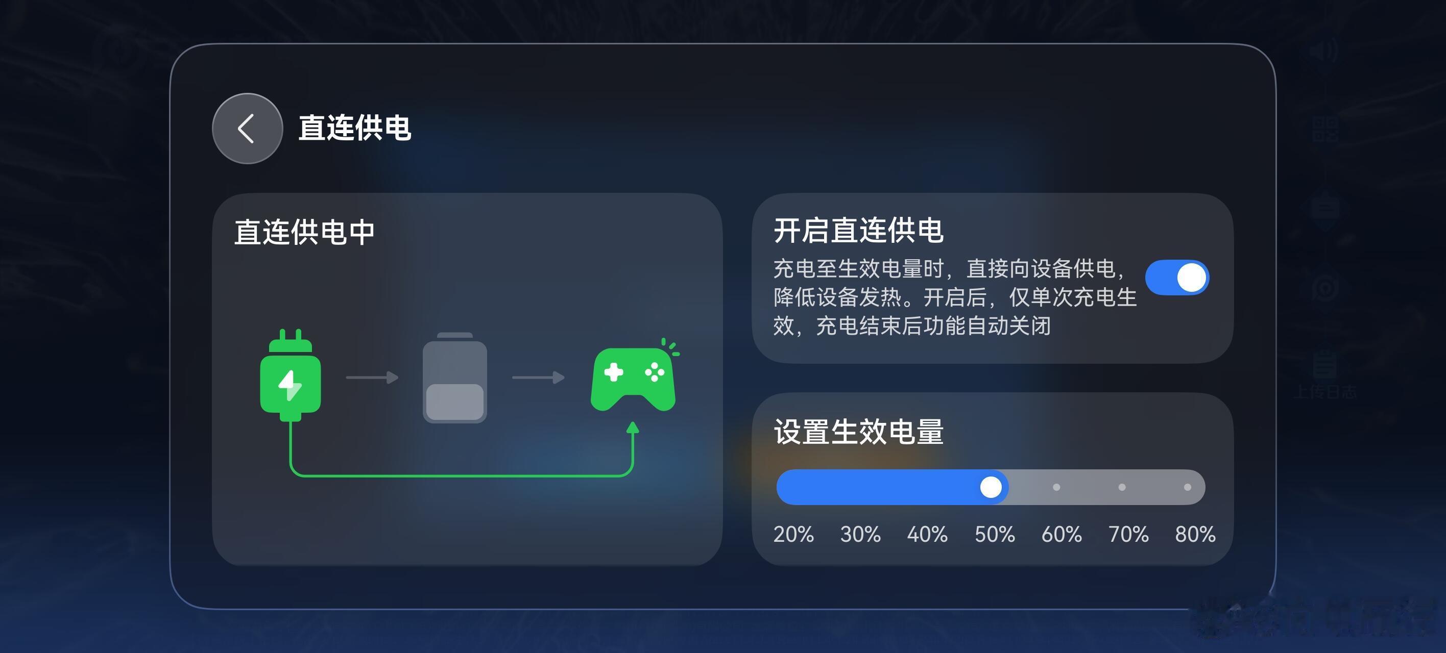 鸿蒙7新增游戏直连供电功能，本意是降低设备发热，一会打一把试试