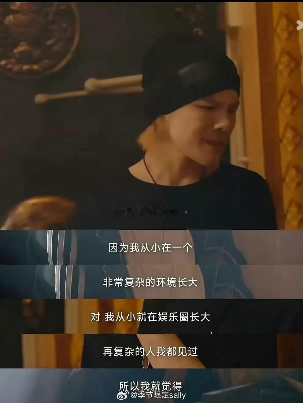 好魔幻啊，对着丁真卖惨