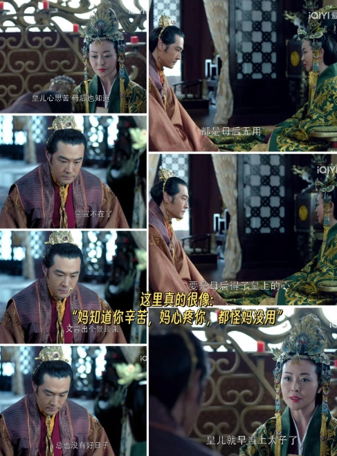 重温《琅琊榜》发现，言皇后对誉王是真的掏心掏肺，誉王却凉薄得让人寒心。皇帝