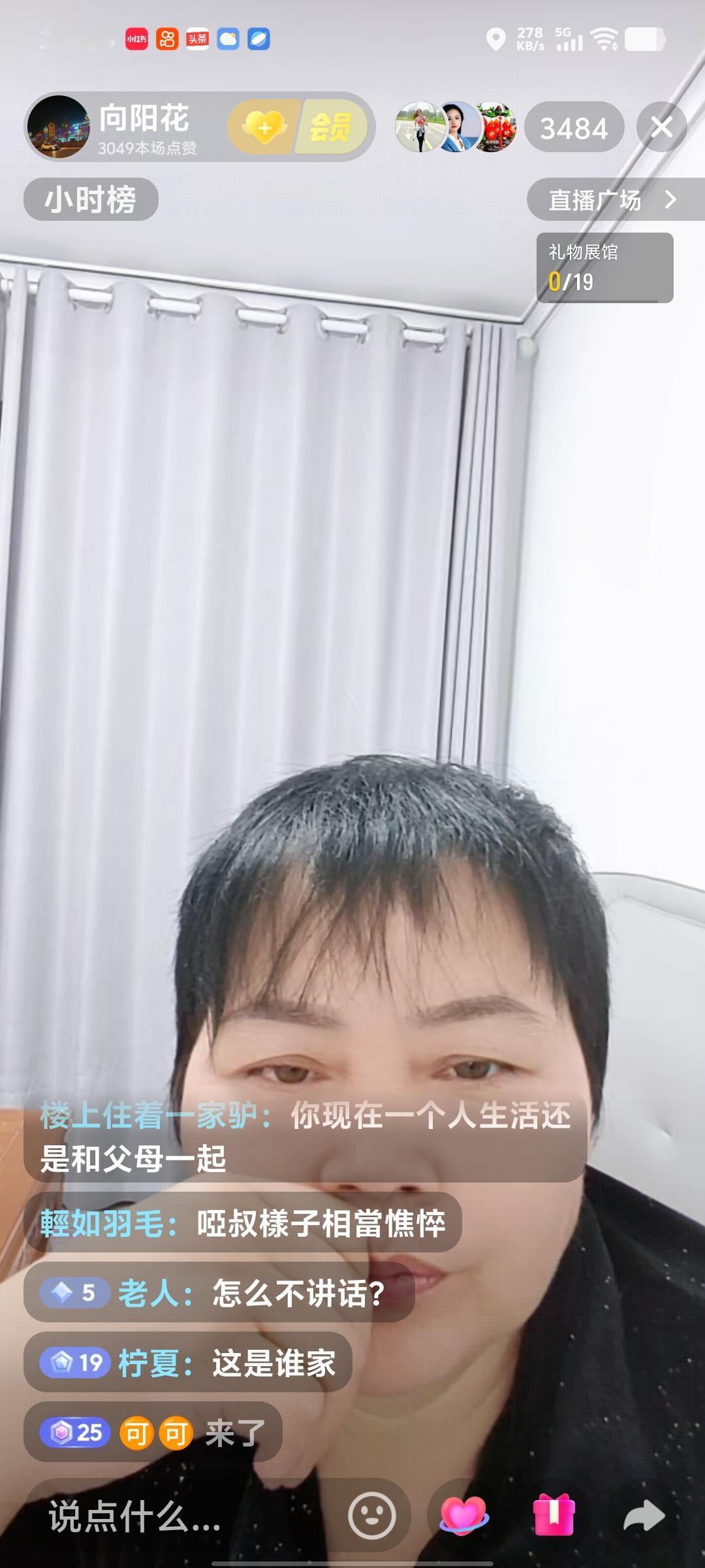 差点成为杨妞花后妈的阿姨开直播了。直播间有3000多人追问和哑叔分手的原因。妞花