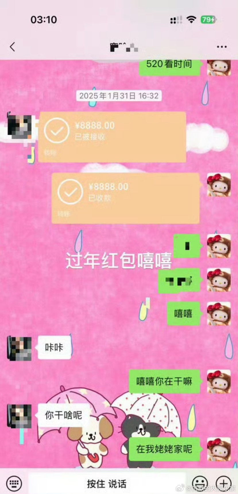 鹿晗这次很锤了，看网上的聊天记录，那句咔咔直接给我整懵了……如果是假的被造谣，鹿